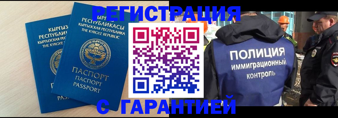пропишу в квартире в Белгородской области