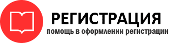 прописка в Белгородской области id836158